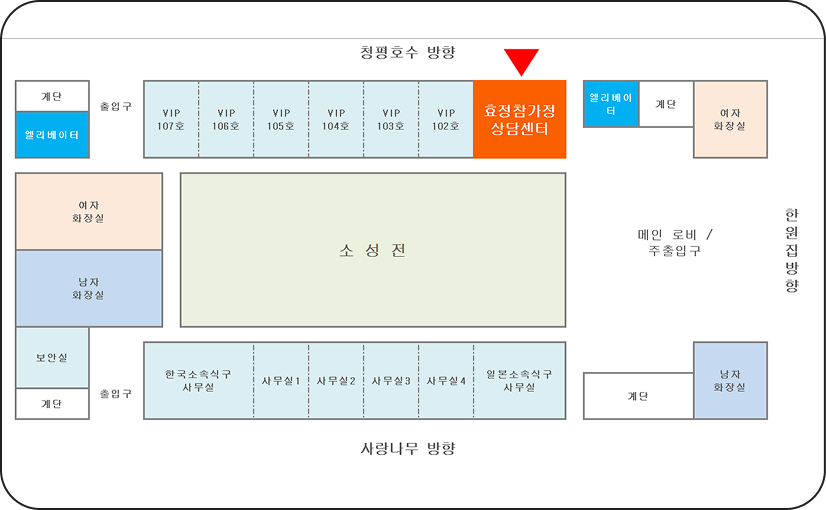 효정참가정상담센터