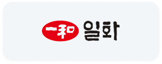 일화
