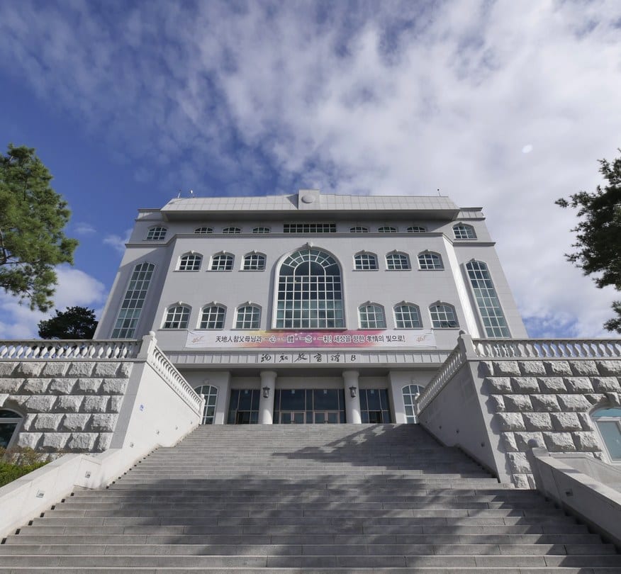 친화교육관B관