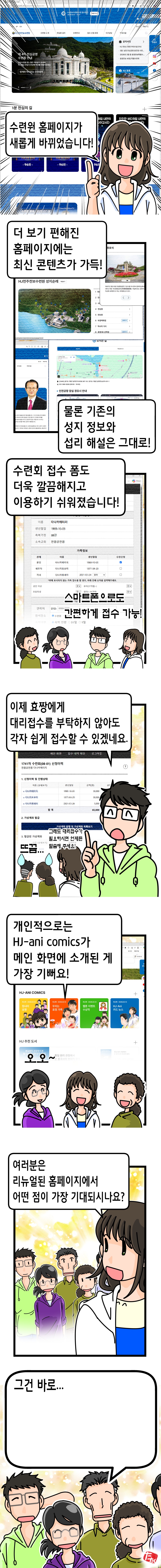 2026년8월